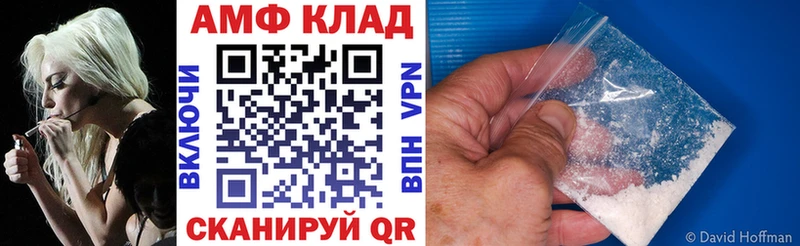 АМФЕТАМИН 97%  даркнет сайт  Светлый 