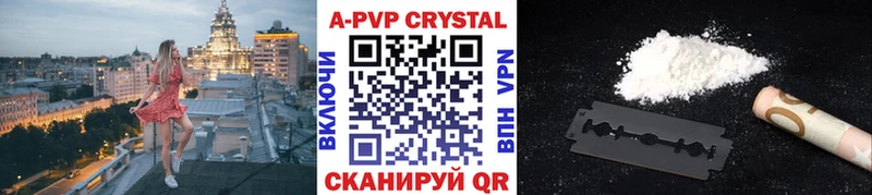 A-PVP мука  Светлый 