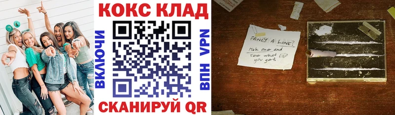kraken как войти  Светлый  Cocaine Боливия 