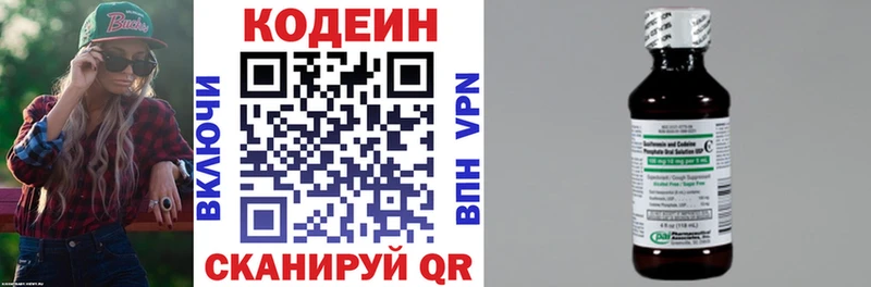Кодеиновый сироп Lean Purple Drank  Светлый 
