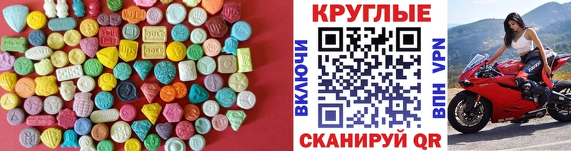 Ecstasy VHQ хочу наркоту Светлый