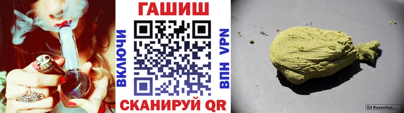 Гашиш Ice-O-Lator  Светлый 