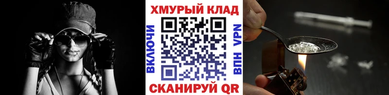 ГЕРОИН герыч  Светлый 