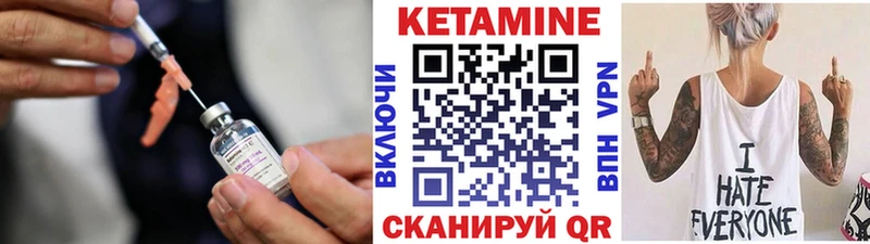 ссылка на мегу ССЫЛКА  Светлый  Кетамин ketamine 