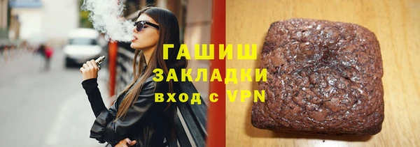 каннабис Балабаново