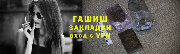 мет Балахна