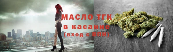мет Балахна