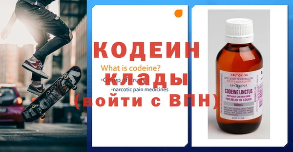 мет Балахна