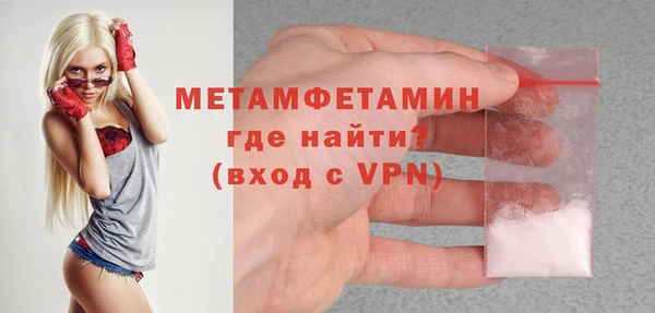 мет Балахна