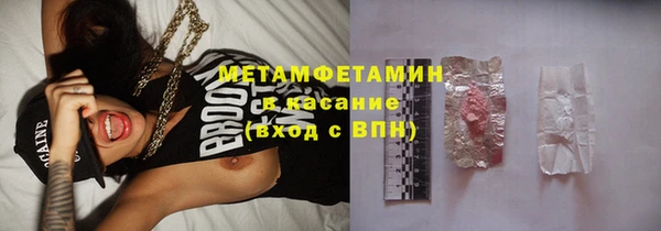 мет Балахна