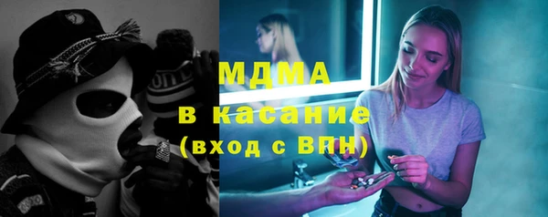 каннабис Балабаново