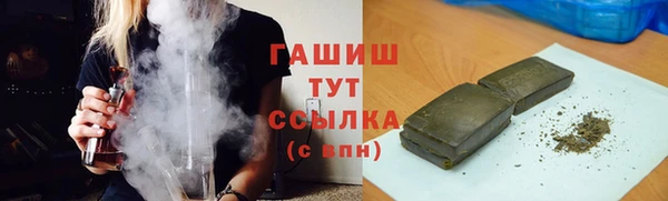 альфа пвп VHQ Осинники