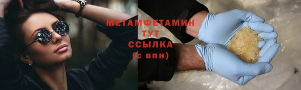 мет Балахна