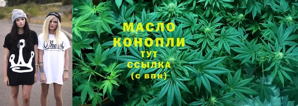 каннабис Балабаново