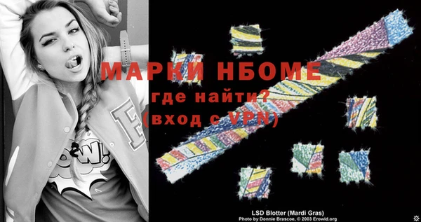 каннабис Балабаново