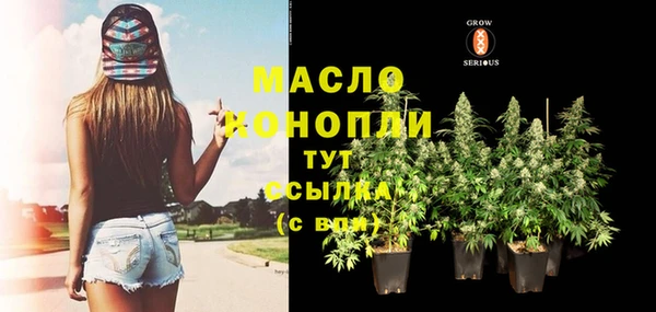 мет Балахна