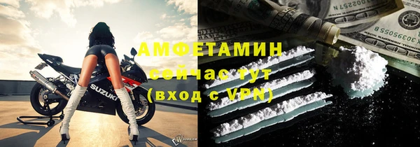 мет Балахна
