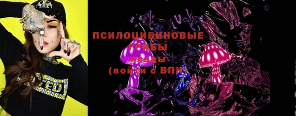 каннабис Балабаново
