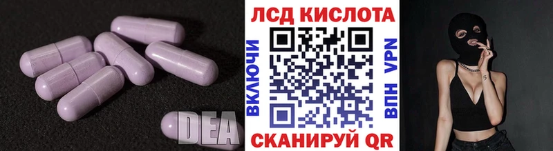 LSD-25 экстази кислота  где купить наркоту  Светлый 