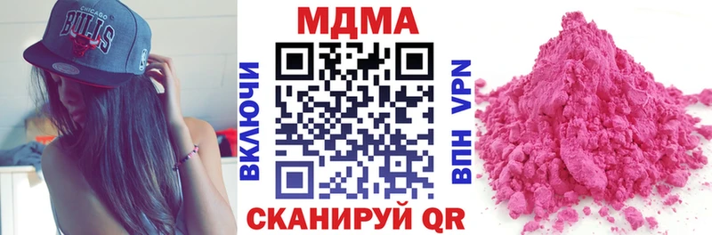 МДМА молли  это официальный сайт  Светлый 