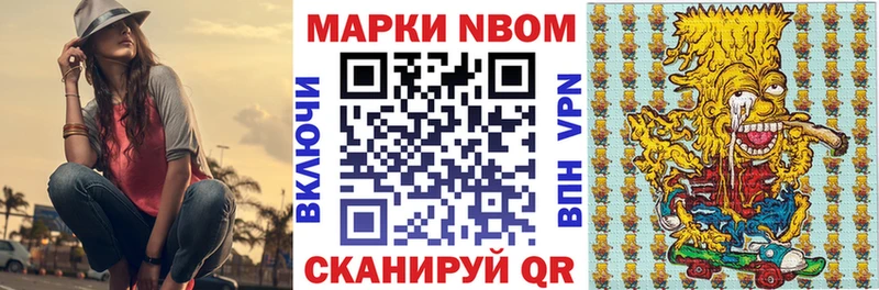Наркотические марки 1,5мг  Светлый 