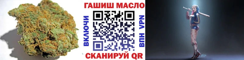 ТГК вейп  дарнет шоп  Светлый 
